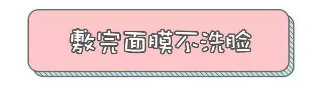 女生敷面膜到底有没有用,爱敷面膜的女孩