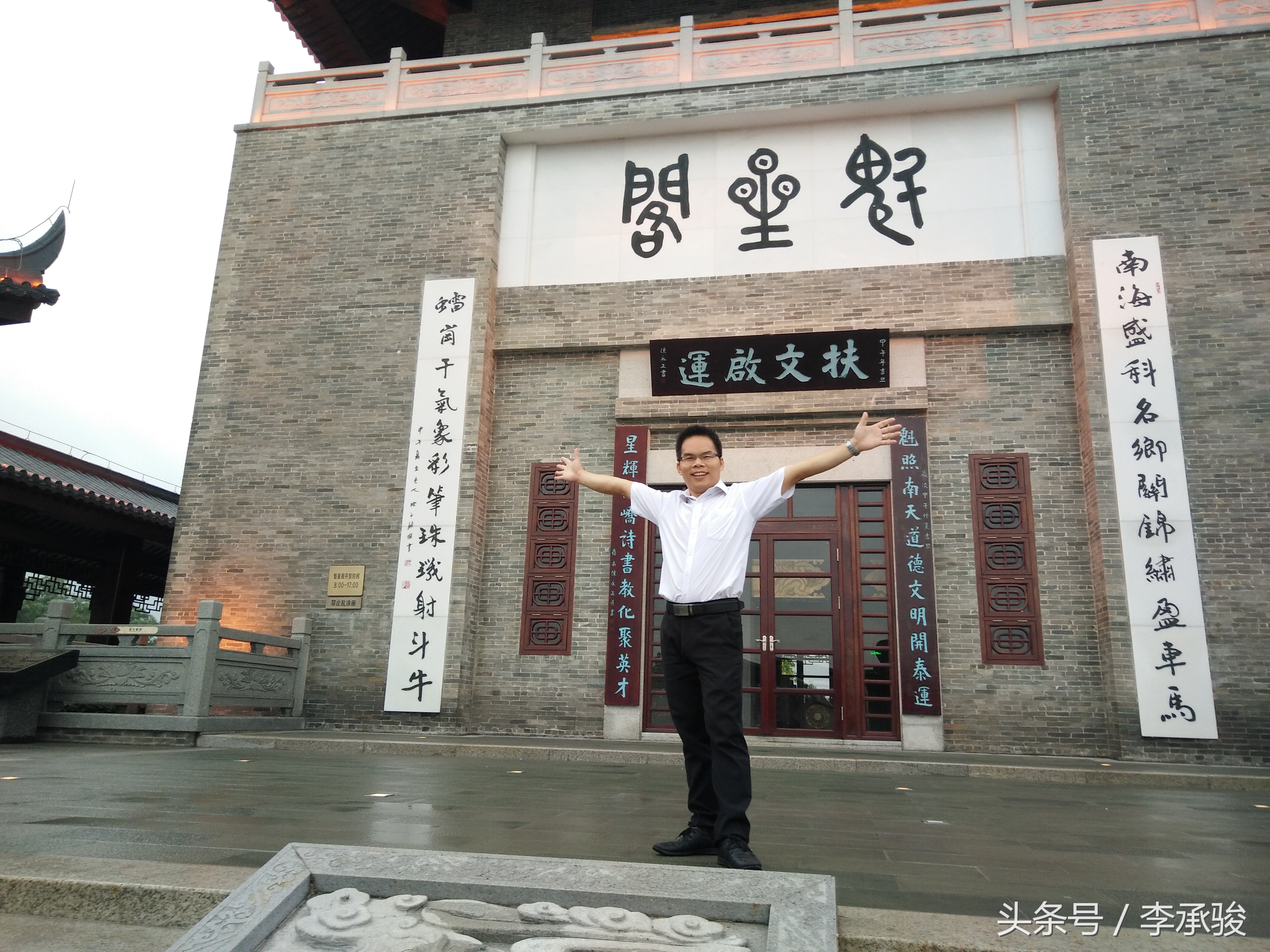 小农民的职场25年：遇16个老板、10段爱情、4把劫持的刀和2万月薪