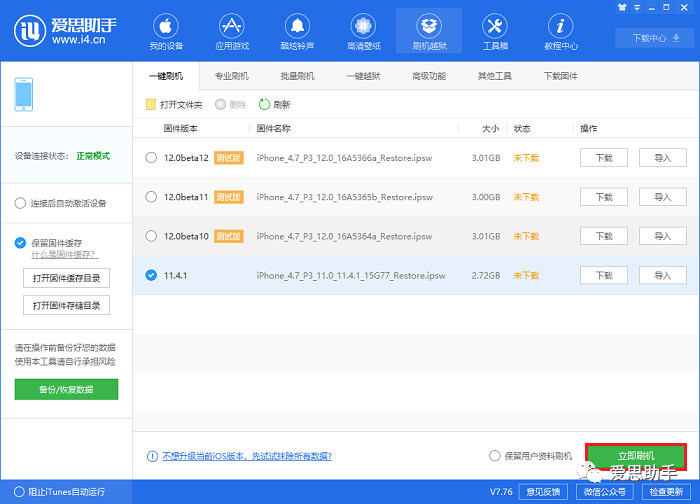 如果ipad出现了关不了声音怎么办,如果ipad无法解锁怎么办