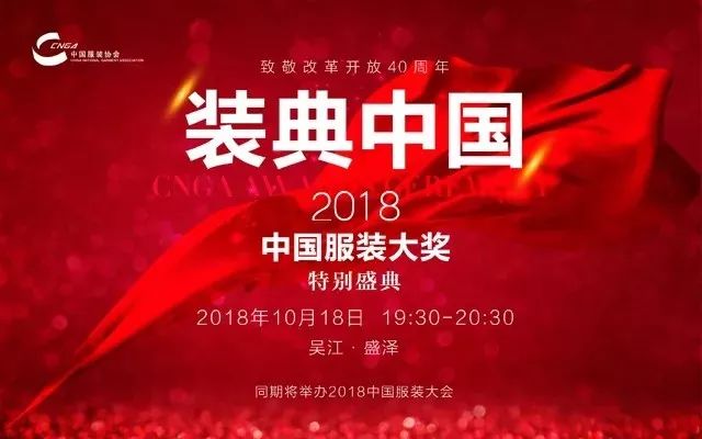 icicle男装成都,icicle巴黎