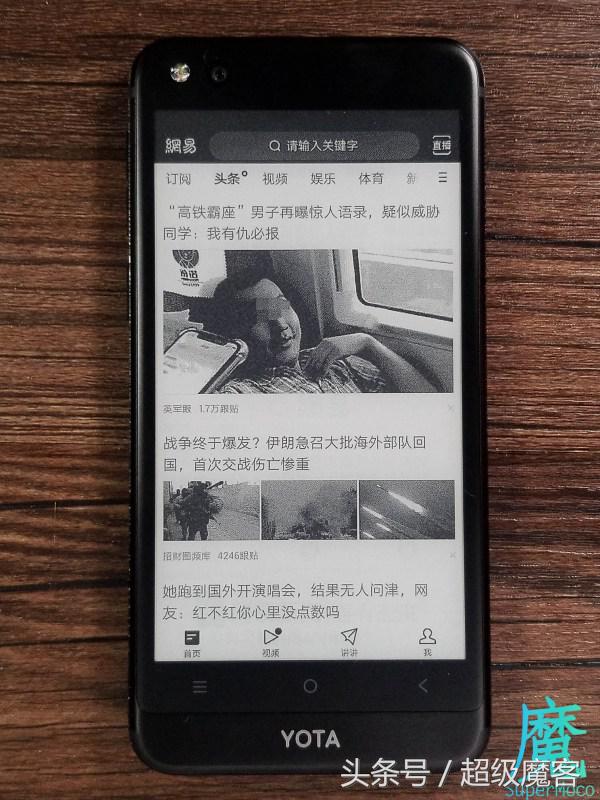 yota3双面屏手机价格,yota3最值得买的手机