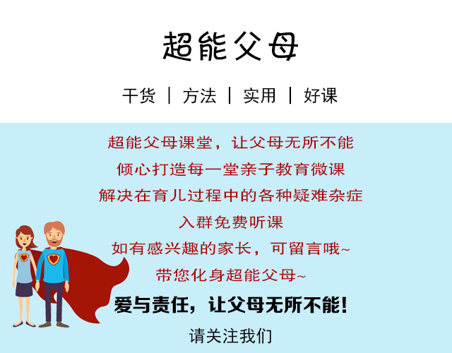 30年老教师坦言：不用报班，记住这些成语，孩子写作文次次满分！