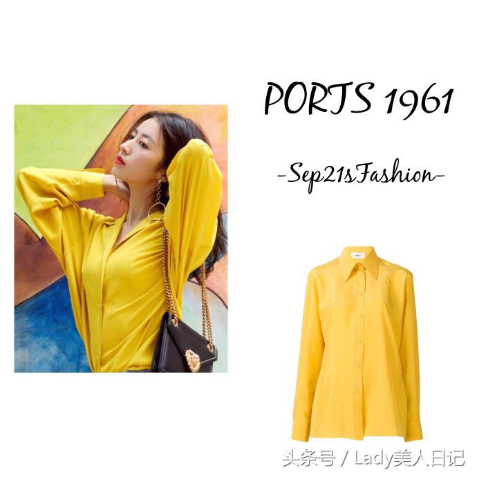 周雨彤的绿镜子多少钱,周雨彤袖套