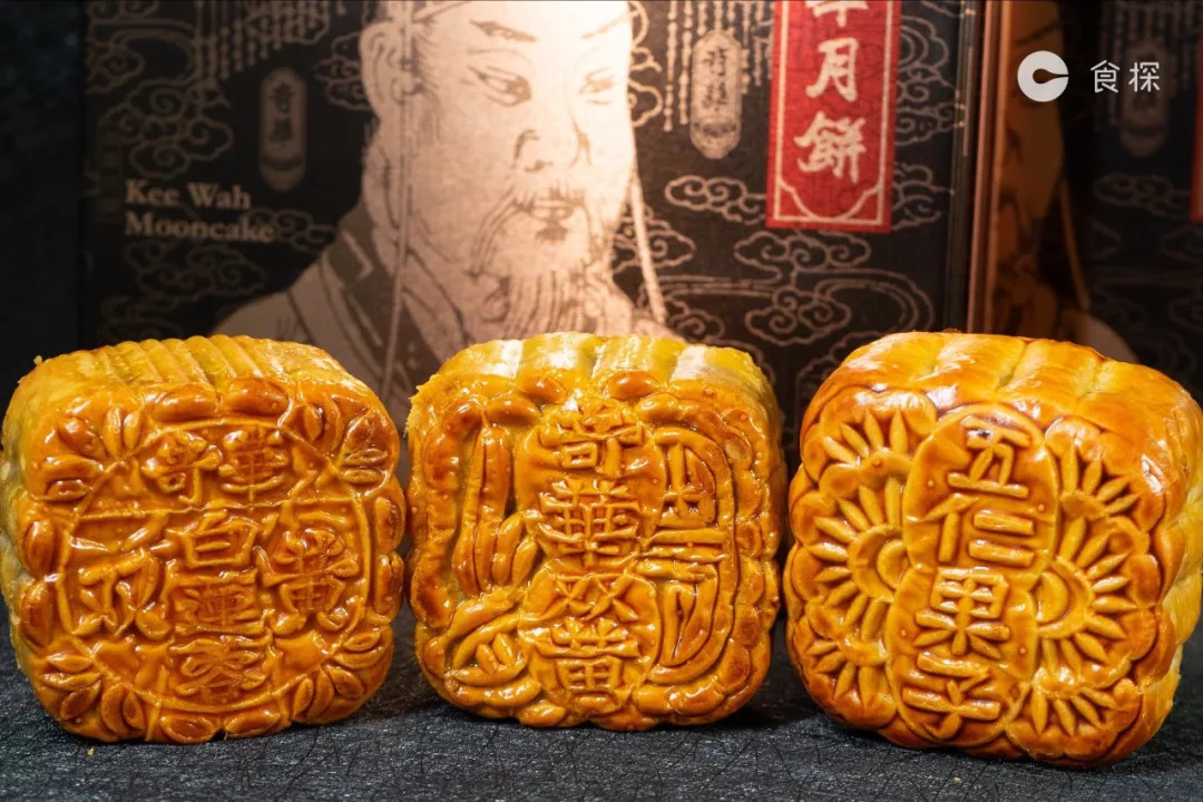 香港月饼老牌子纯莲蓉,香港月饼新款