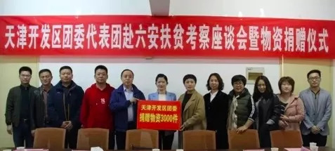 捐一件衣物献一片爱心,捐衣捐物献爱心