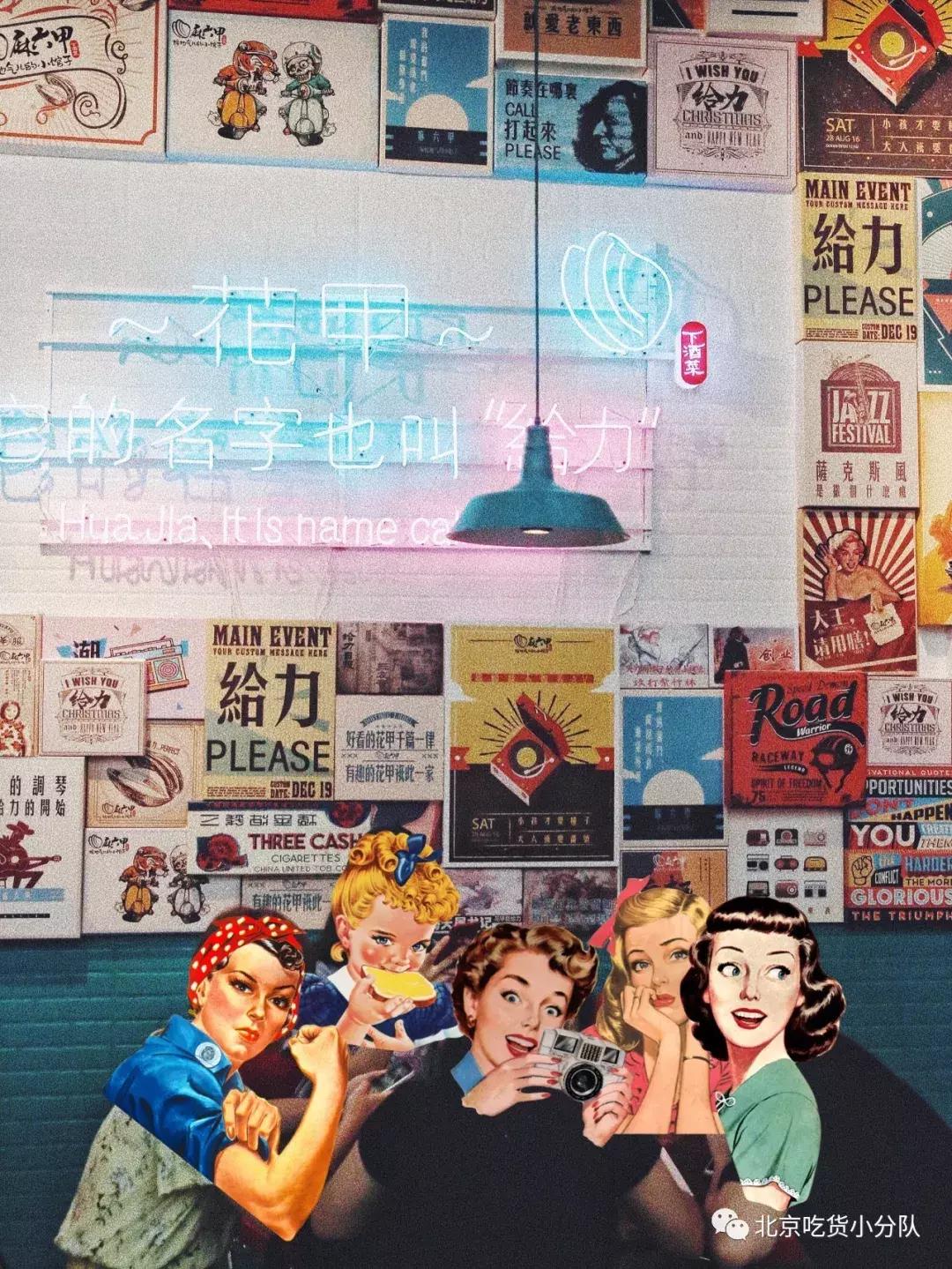 2022年北京最火爆的10家餐厅,北京最火的100家餐厅