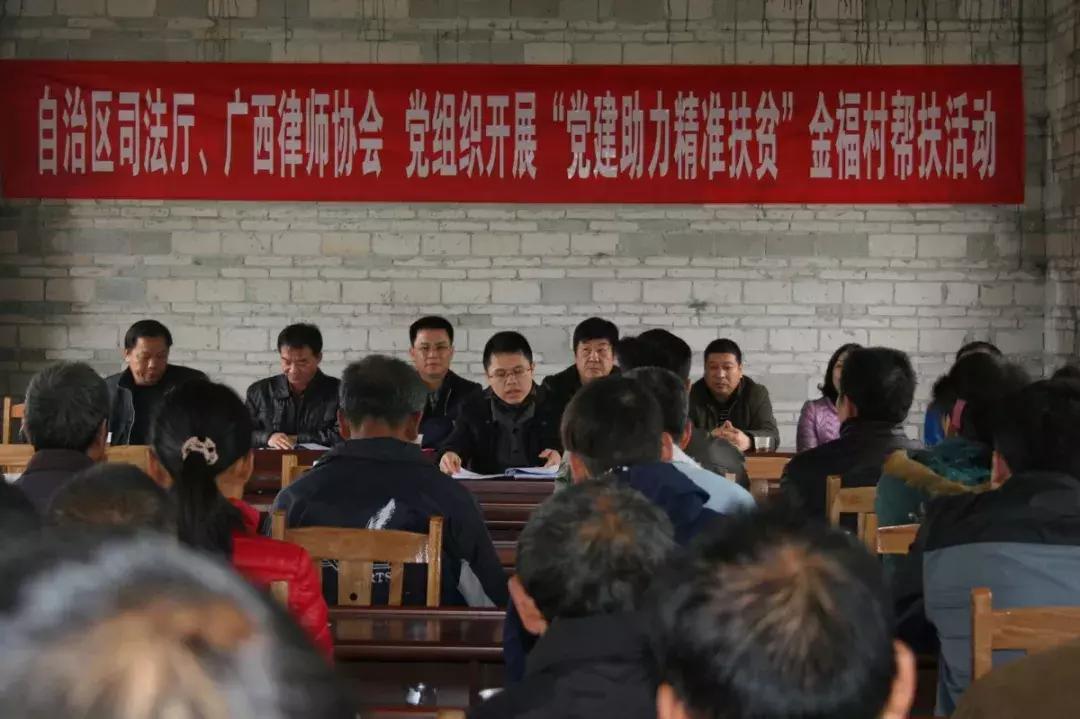 把党的建设贯穿工作全过程,把党的领导贯穿法治建设全过程