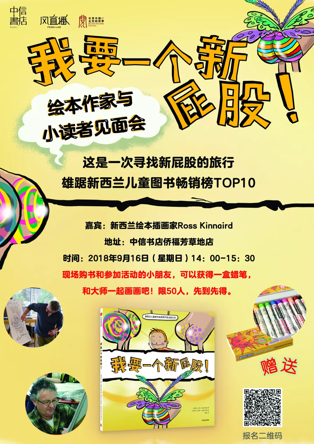 今天有一位神秘朋友想要向大家介绍｜报告老板