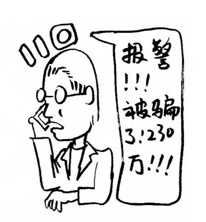 年关将至警方提醒电信诈骗,过年派出所电信诈骗提示