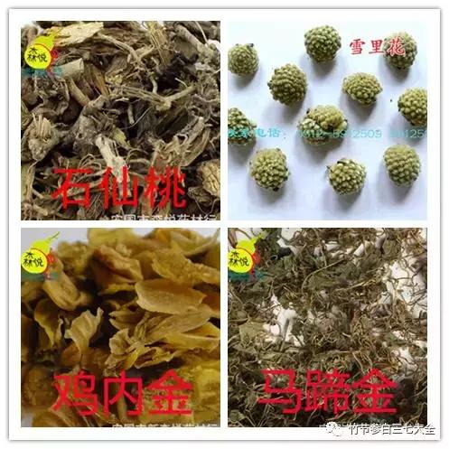 价格高的冷背药材,专门冷背药材收购