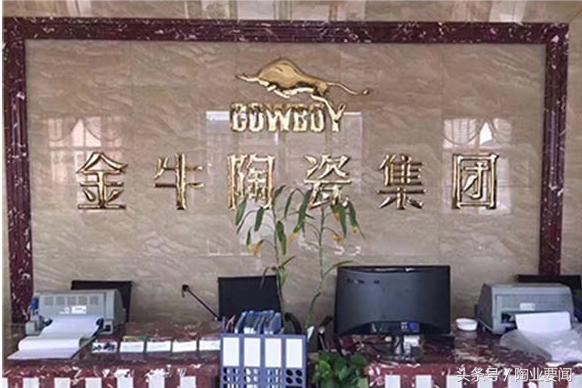 姹熻タ閲戠墰闄剁摲鏈夐檺鍏徃,閲戠墰璧板嚭浜斿勾鍥板眬