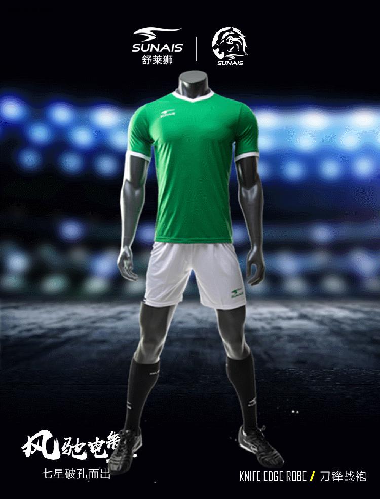 舒莱狮球衣测评,舒莱狮足球服闪熠
