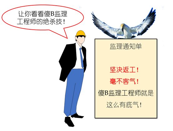 钢筋返工的正确方法,细钢筋怎么弄断小妙招