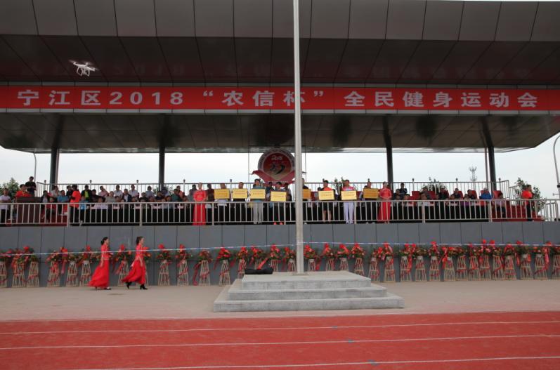 农信杯全民健身,农信杯职工运动会