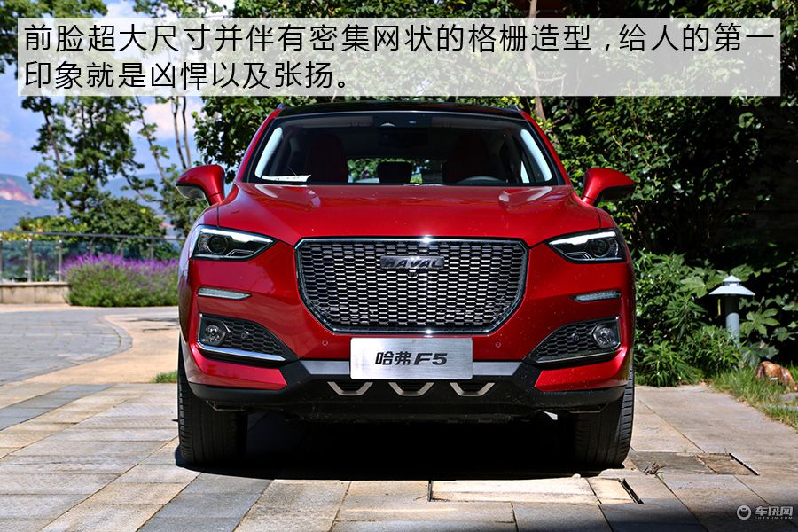 最新款哈弗f5值得买吗,哈弗f5一款年轻人绕不过的潮酷suv