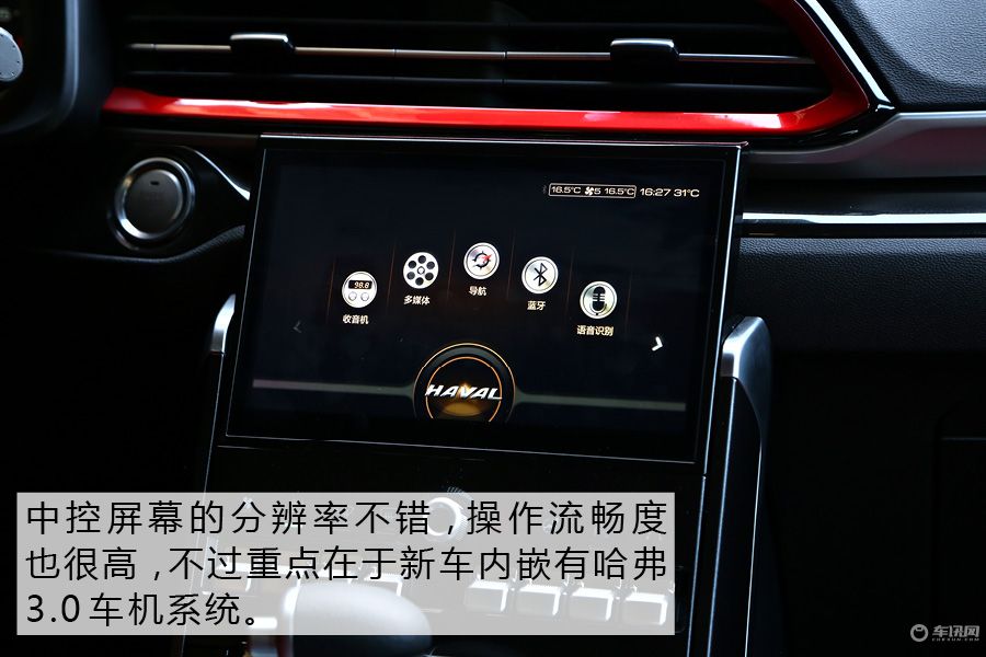 最新款哈弗f5值得买吗,哈弗f5一款年轻人绕不过的潮酷suv