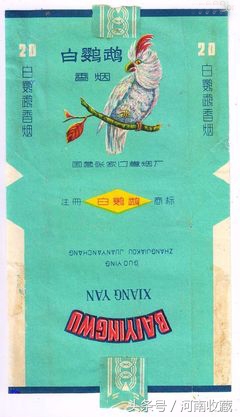 烟牌红方印值钱吗,红方印烟卡值多少元