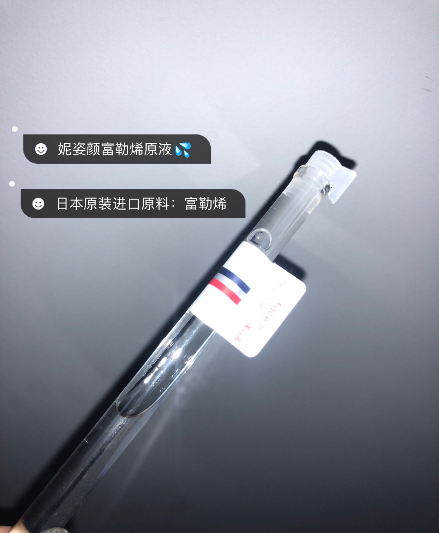 妮姿颜告诫女生护肤滥用以下维生素，后果很吓人！