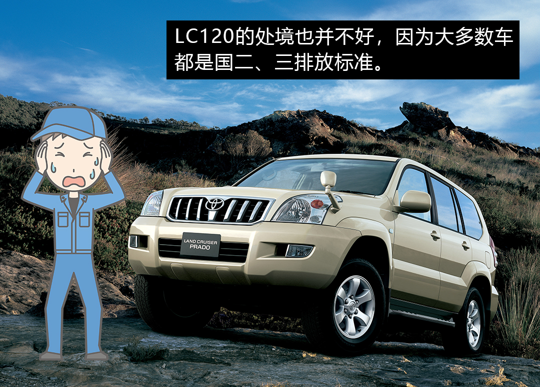 买二手老款普拉多值吗,保值率神话车型