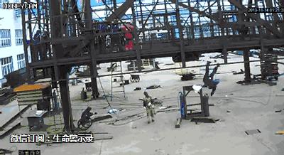 高处作业的事故经验教训,安装空调高处作业事故警示教育