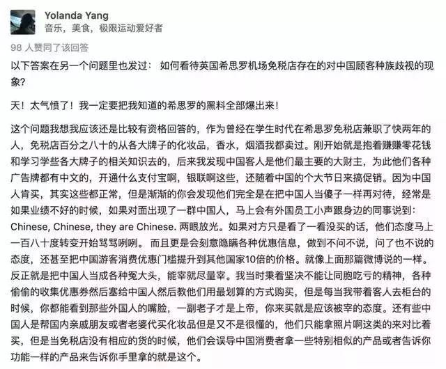 坑人的国外游,扒一扒海外游的坑