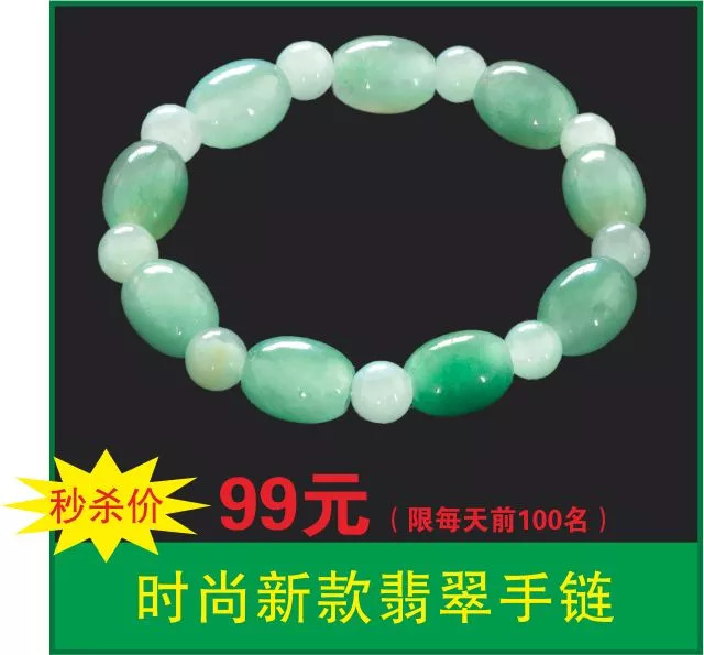 什么才是真正的翡翠,什么才是真正的玉石