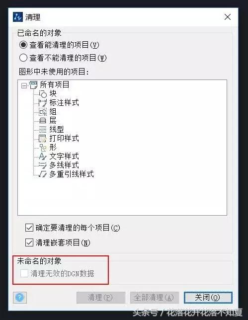 cad复制以后如何粘贴到指定地点,cad图纸复制粘贴到word后不清楚