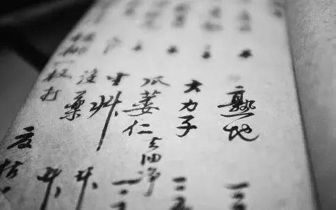 写好调研报告的经验与技巧,调研报告写作的六个技巧