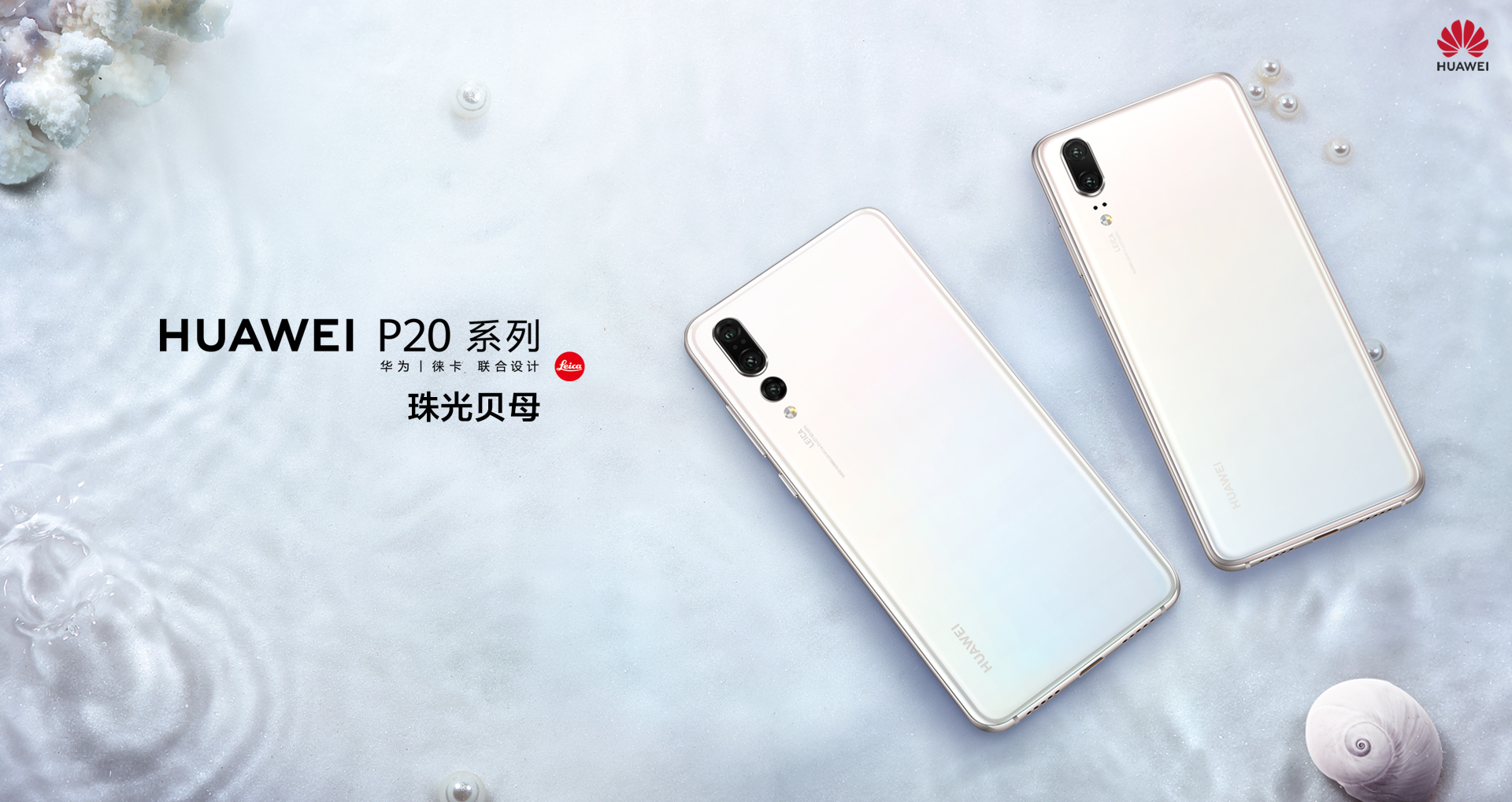 掌握HUAWEIP20系列的这几个功能，工作和学习事半功倍