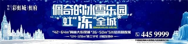 红火蚁的防治方法,红火蚁危害大专家支招防控技巧