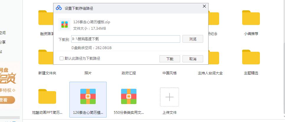 百度盘里的压缩文件怎么解压,百度云盘没开会员怎么解压
