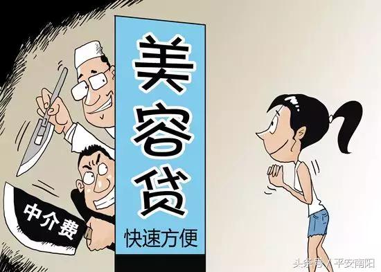 女生校园贷诈骗案例,校园贷被骗钱能追回吗