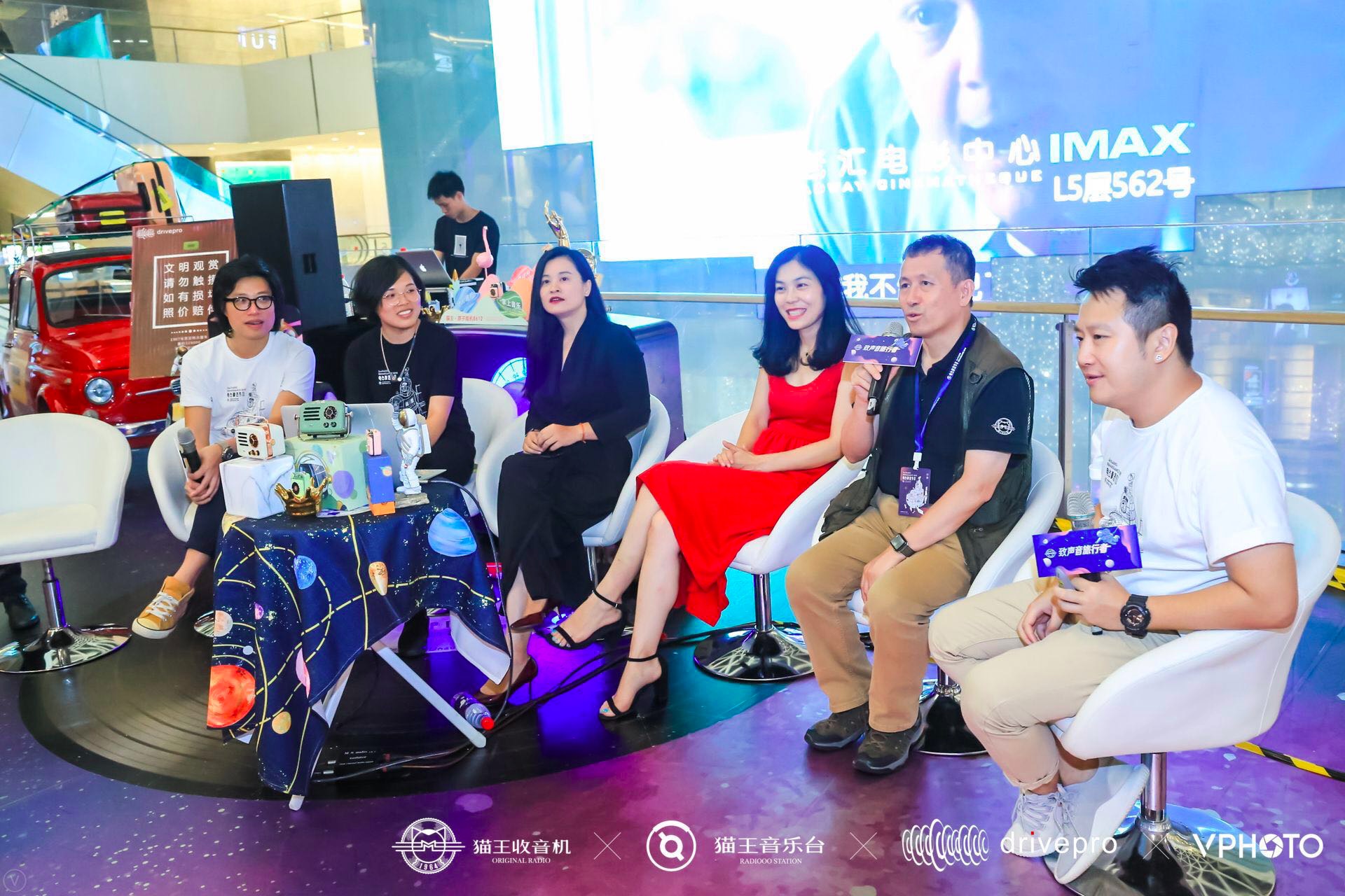 猫王收音机有哪些频道,猫王收音机搜索频道