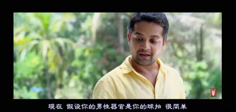 *行为性**,就是U盘插入接口的过程——印度性教育短片解救尴尬的你