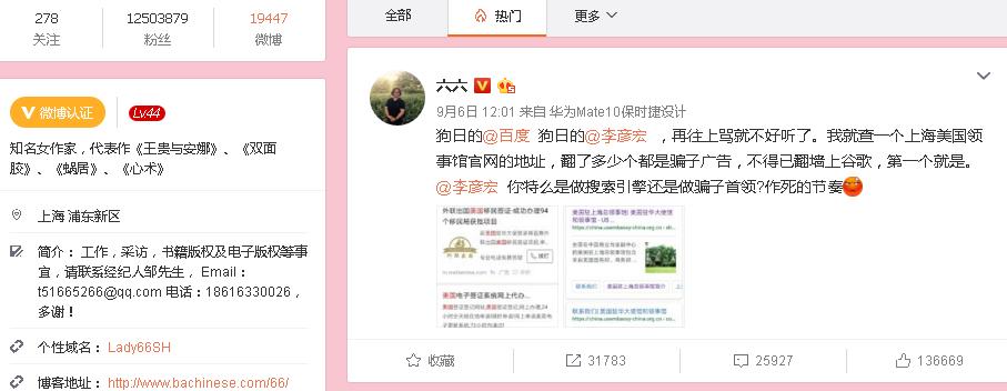 濡備綍鎶曡瘔鐧惧害鎭舵剰鎺ㄥ箍,鐧惧害鎺ㄥ箍鎭舵剰琛屼负