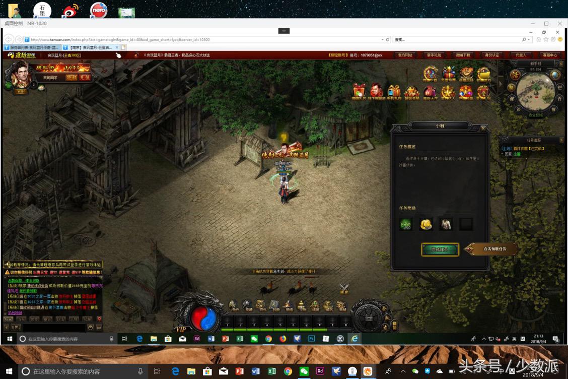 电脑闲置可以挂机干什么,电脑主机闲置怎么利用