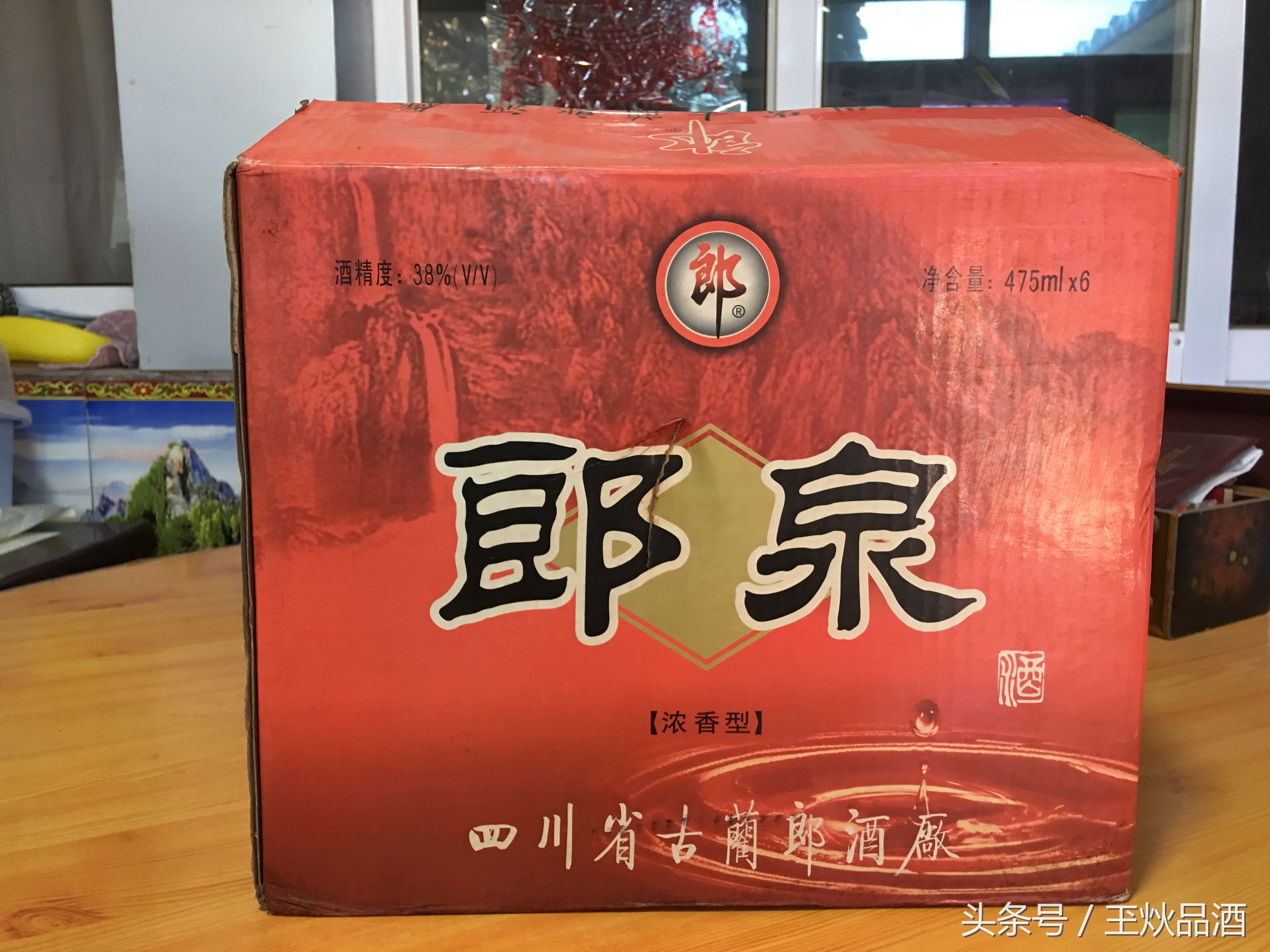 郎泉酒评测,2010年郎泉酒38度铁盒