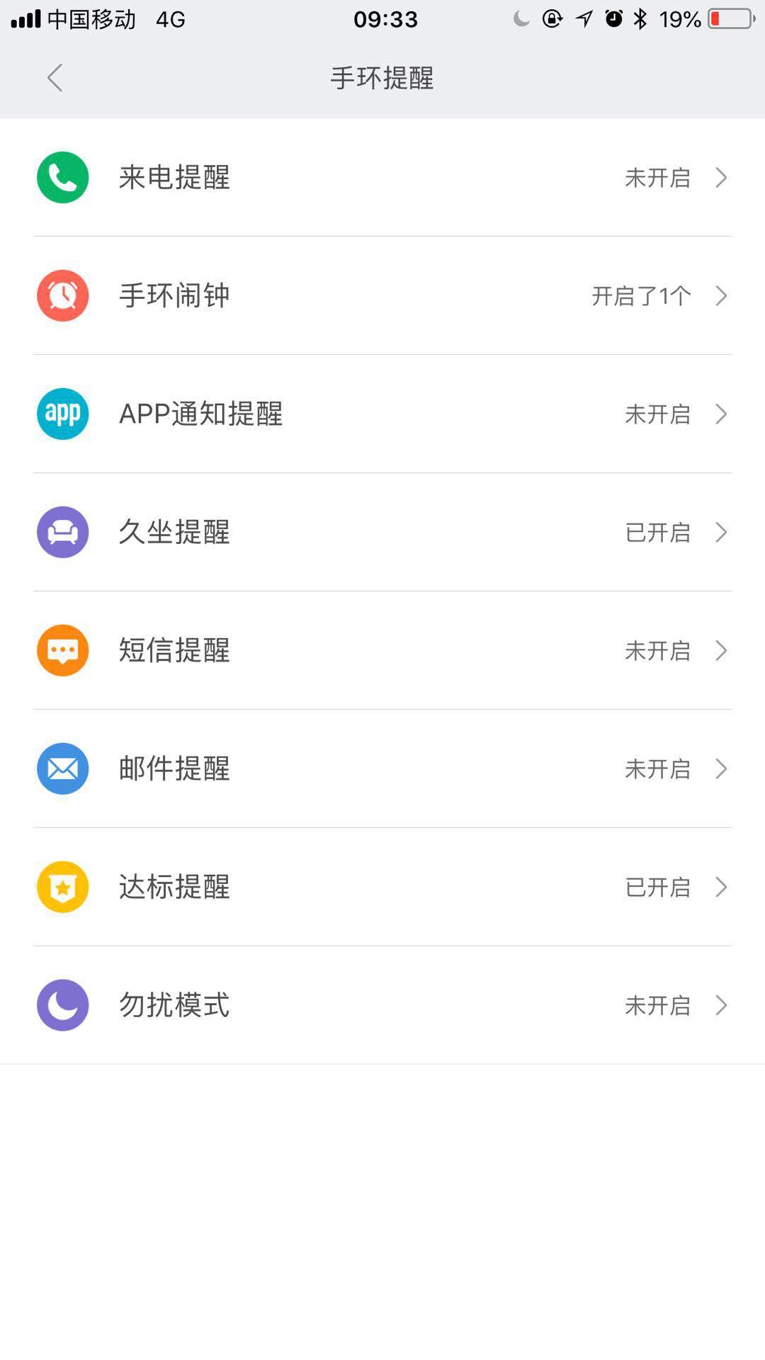 小米手环2上手评测：续航强悍，堪称手表的最佳替代品