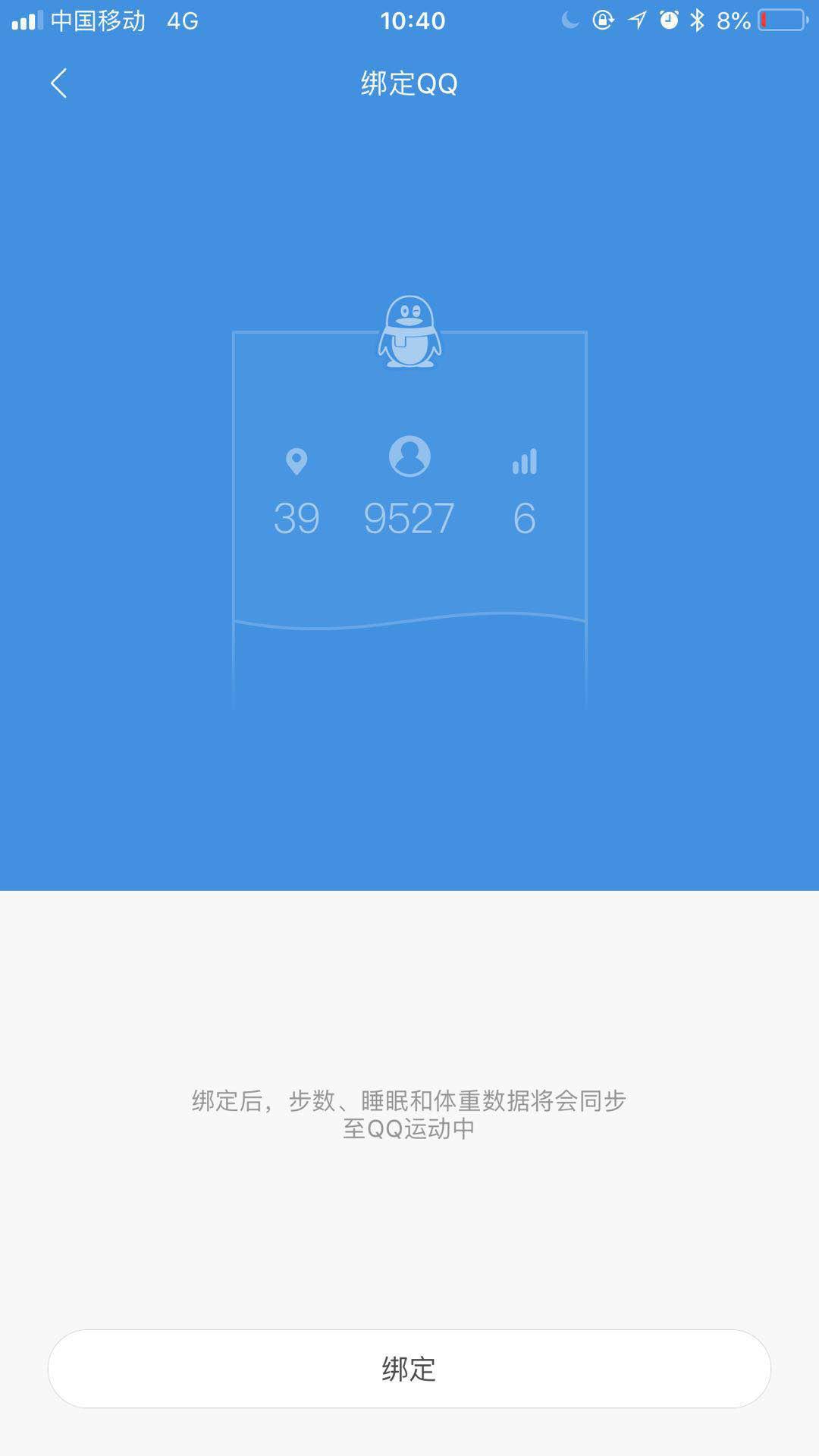 小米手环2上手评测：续航强悍，堪称手表的最佳替代品