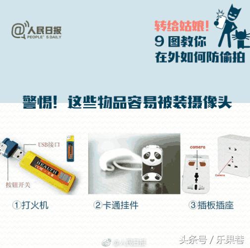 男子地铁偷拍被当场抓获案例,北京男子偷进女厕所被捉怎么处罚