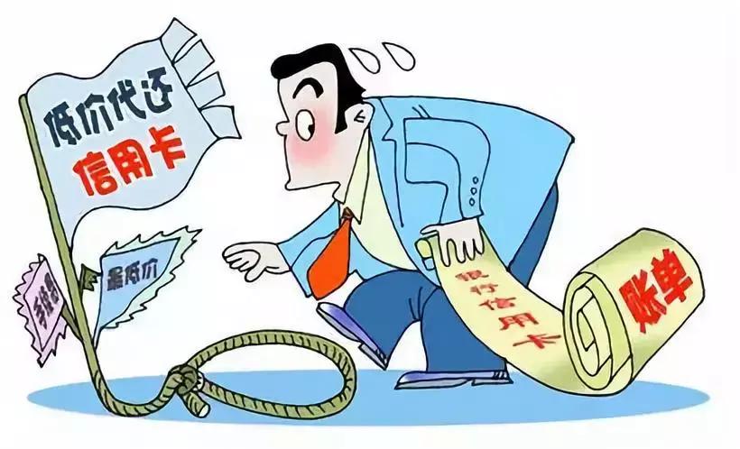 怎么做好信用卡,信用卡怎么做会被限制消费