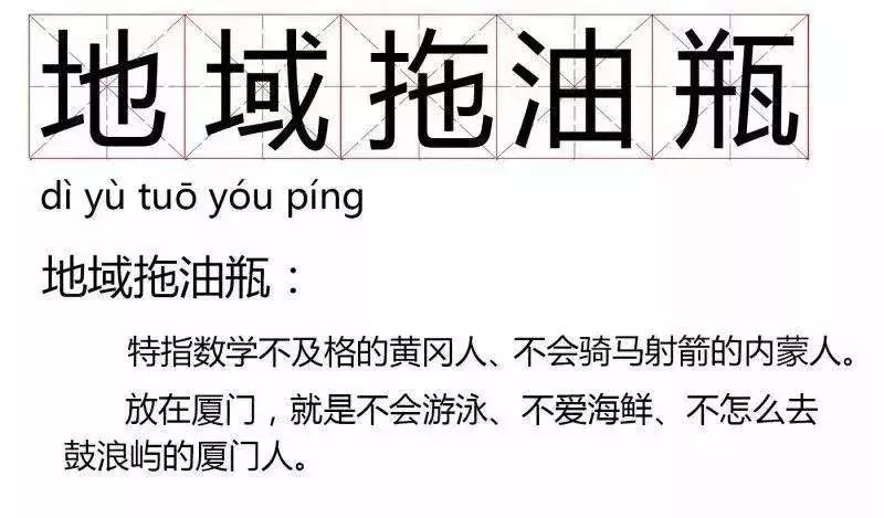 2019年网络十大流行语英译,网络流行语大全及翻译