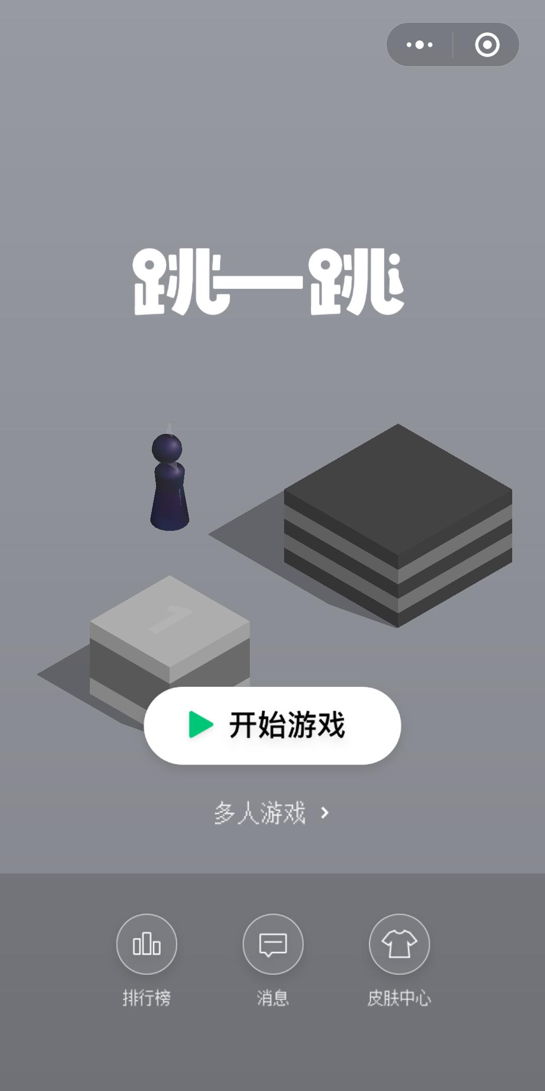 最好玩的小程序游戏推荐,十大不可思议的游戏小程序