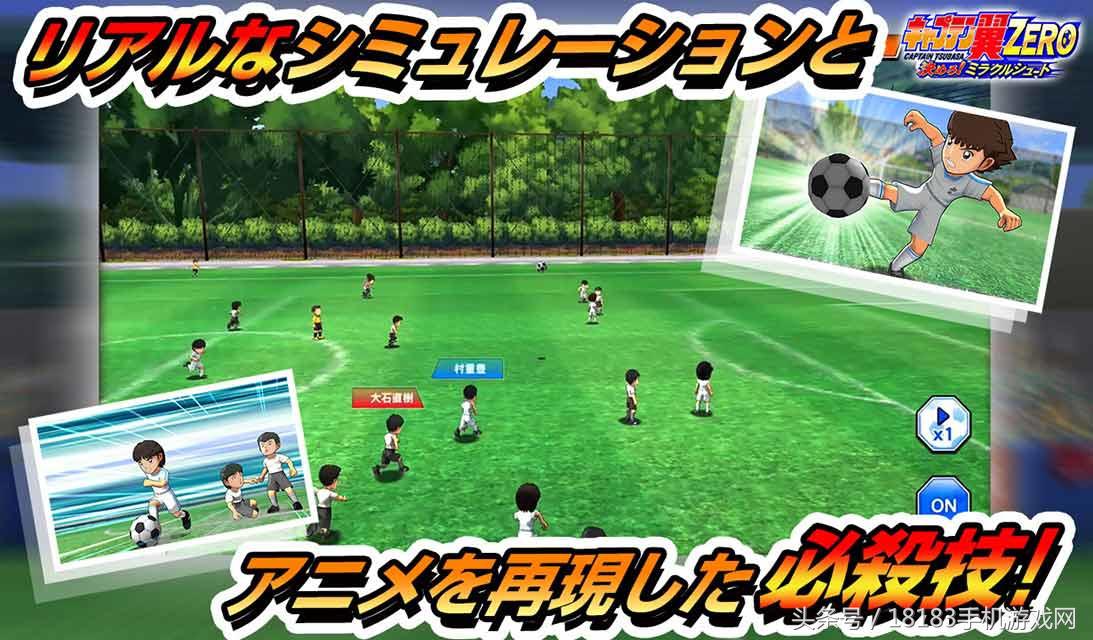 足球小将翼zero直播,漫画足球小将翼1-21册