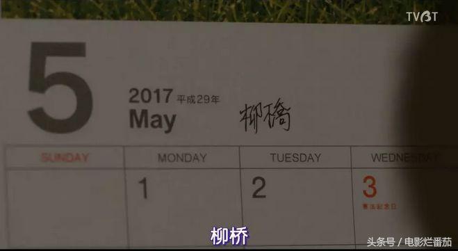 凶手竟然是爱？东野圭吾的推理片我必须三刷