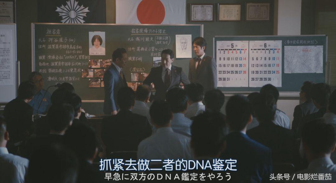 凶手竟然是爱？东野圭吾的推理片我必须三刷