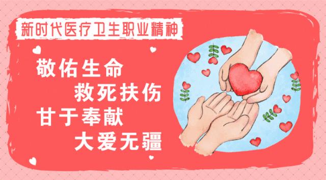 健康和快乐同行直播,健康与快乐同行视频