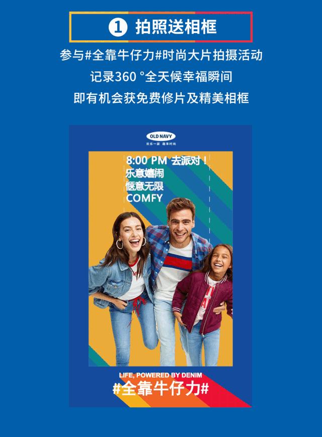 只剩4天！每周都要临幸一次的OldNavy，开售！