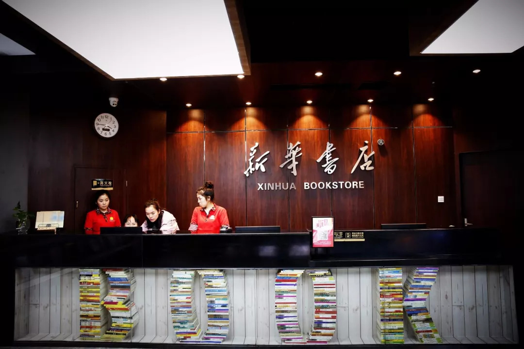 精品书店重庆,有格调的书店重庆