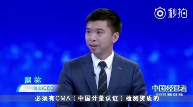 自如甲醛房事件,自如甲醛房怎么解决